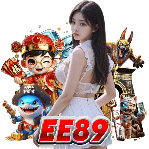 ee89 โบนัสฟรี